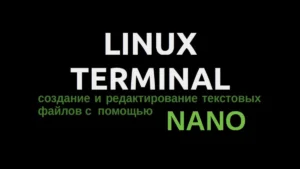 Nano